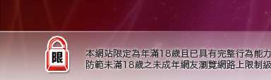 自拍美女聊天室本網站限定年滿18歲方可瀏覽